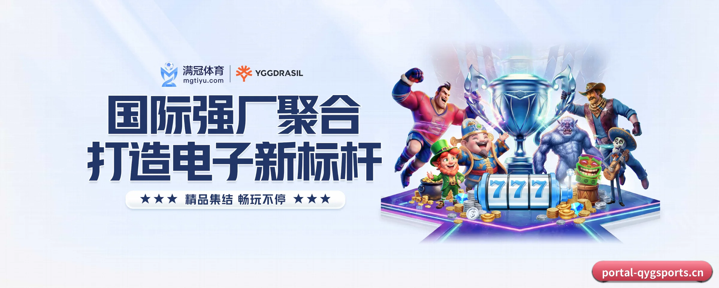 奇异果体育 APP