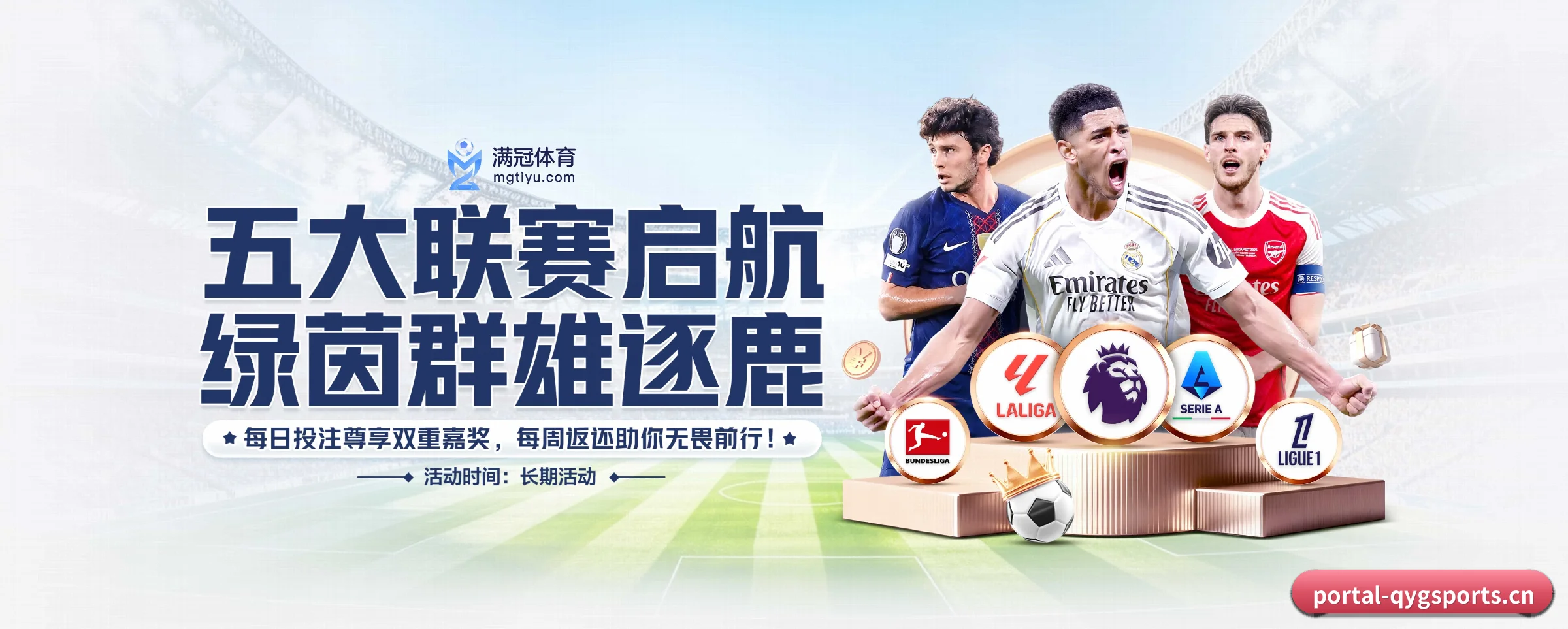 五大服务专区严密划分，信息结构一目了然
